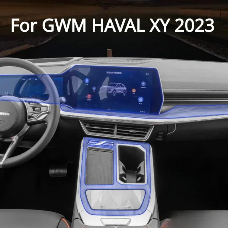 GWM HAVAL XY 2022 2023  ڽ г,  ܼ ڵ ׸ ׼, TPU  ũġ  ȣ ʸ